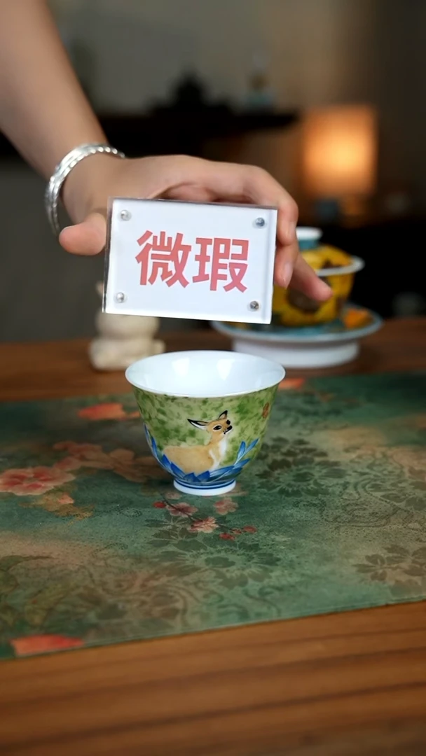 陶瓷零九一八-二五九@微瑕