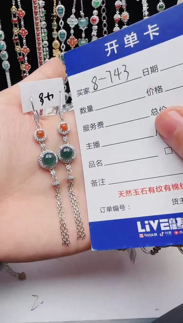 【闪购商品】翡翠戒指银S925镶嵌111111111