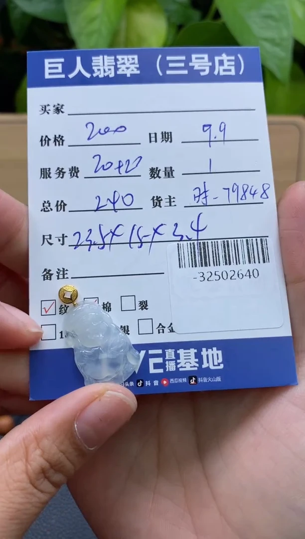颈饰18K金镶嵌翡翠多人-32502640