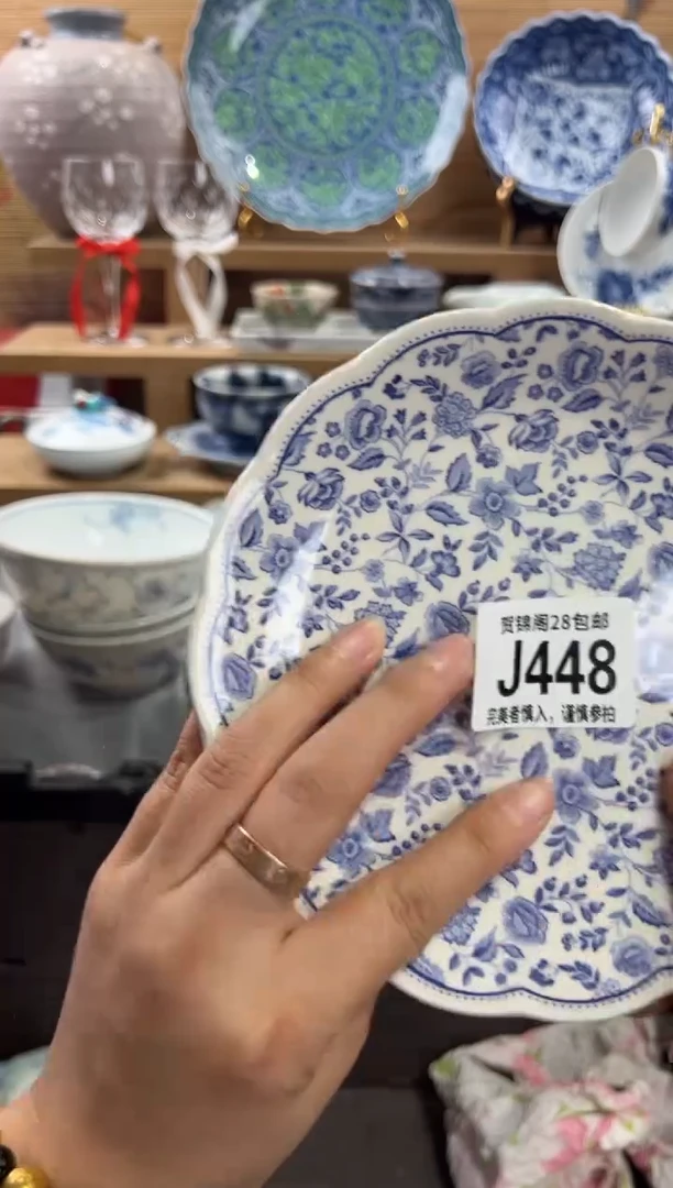瓷片麦****?     J448