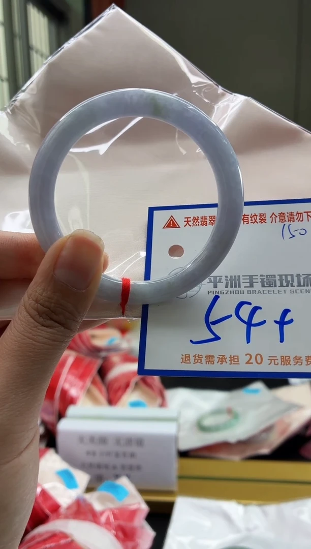未镶嵌手镯翡翠111111111111