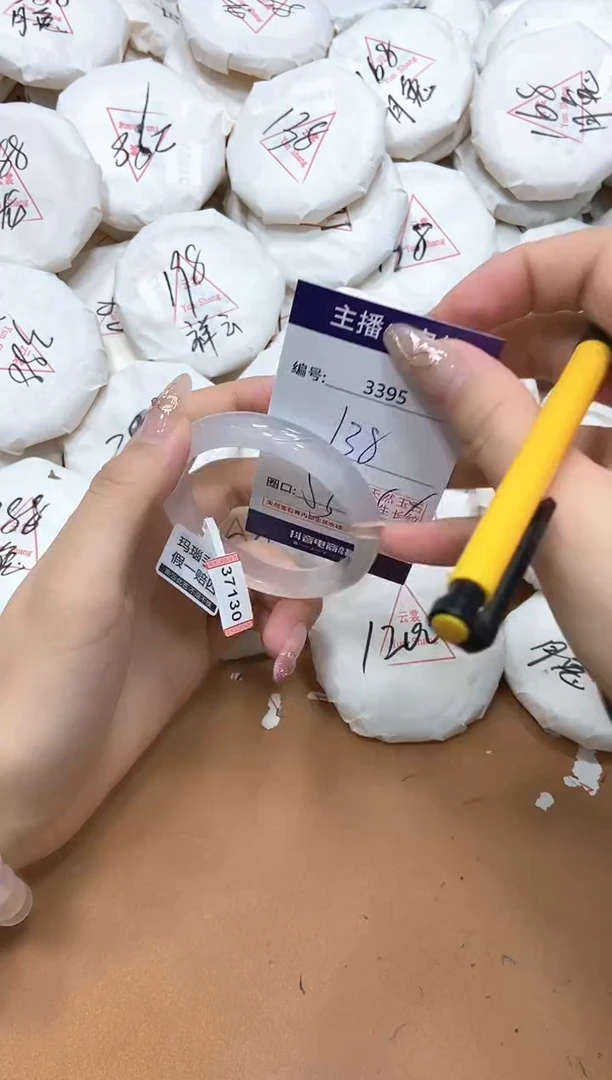 玛瑙/玉髓手镯未镶嵌3395