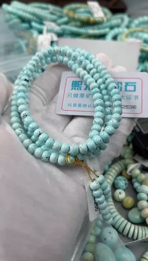 未镶嵌绿松石松石2536