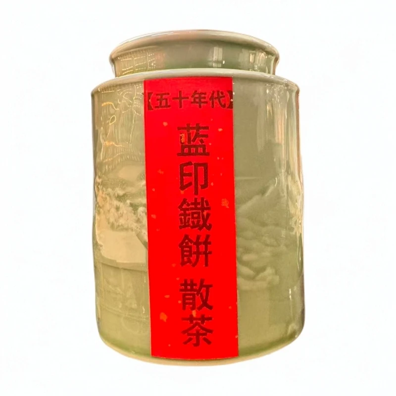 50年代蓝印散 普洱生茶  100g