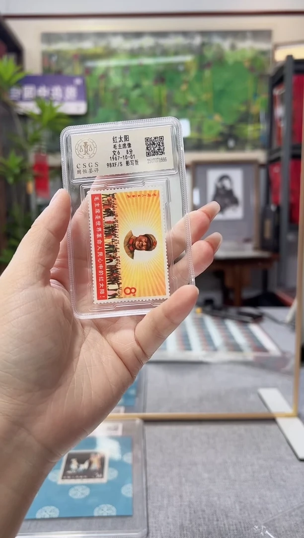 文6 红太阳单枚 封装评级