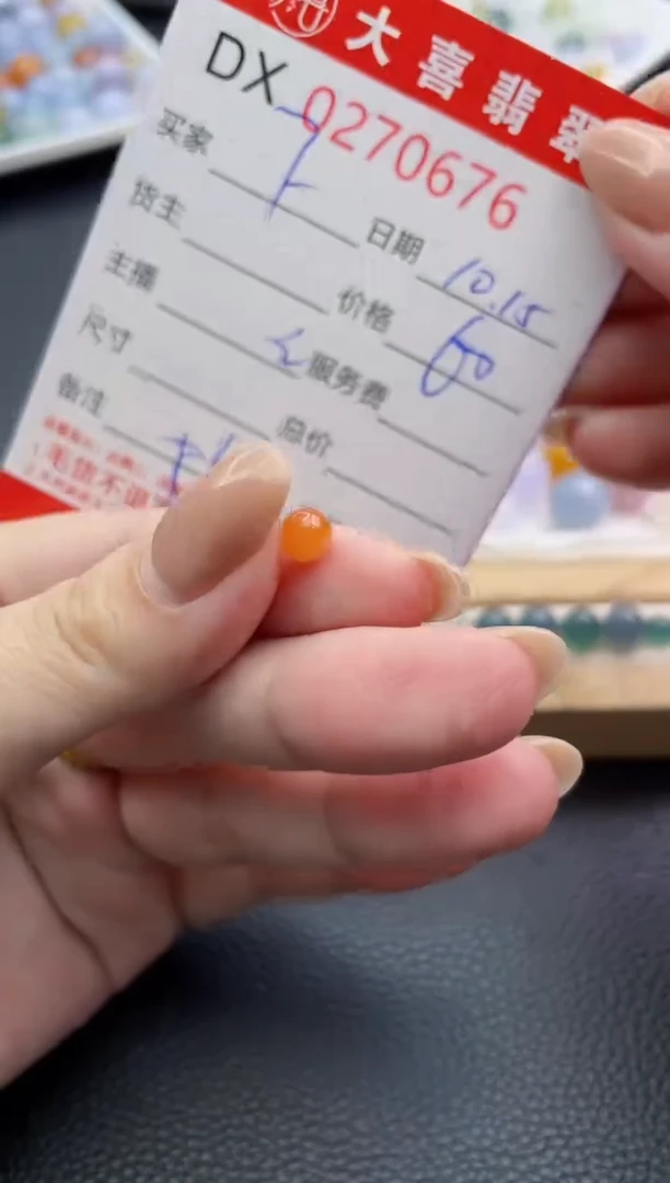 未镶嵌定制翡翠F****P珠子