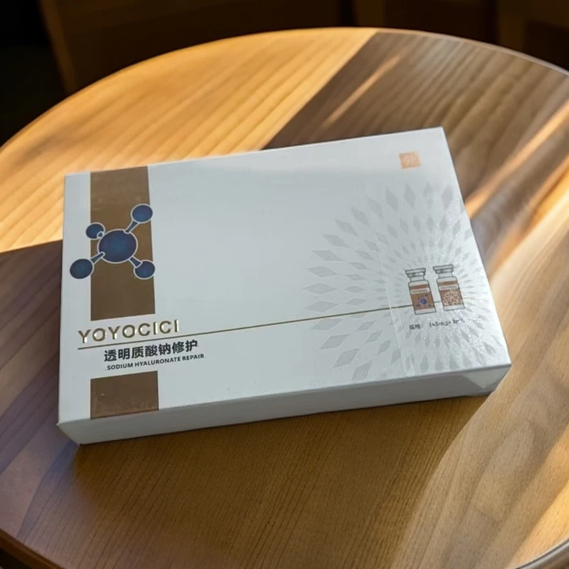 【Y用】透明质酸钠修护精华液修复
