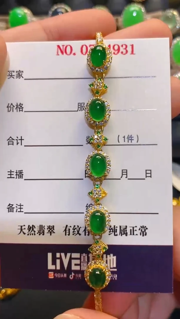 银S925镶嵌翡翠耳饰天然