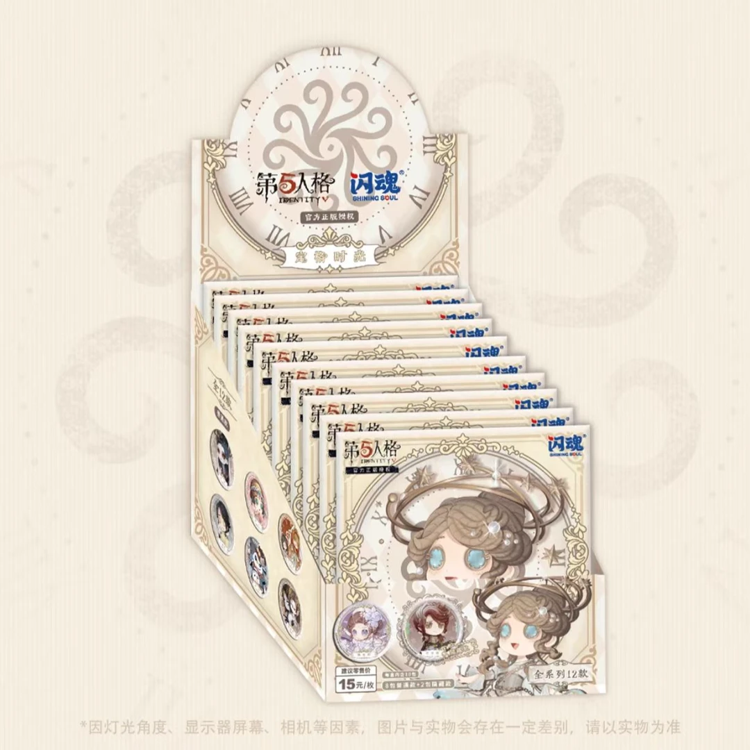 【平拆】第五人格定格时光Q版圆形吧唧第一弹盲盒代拆