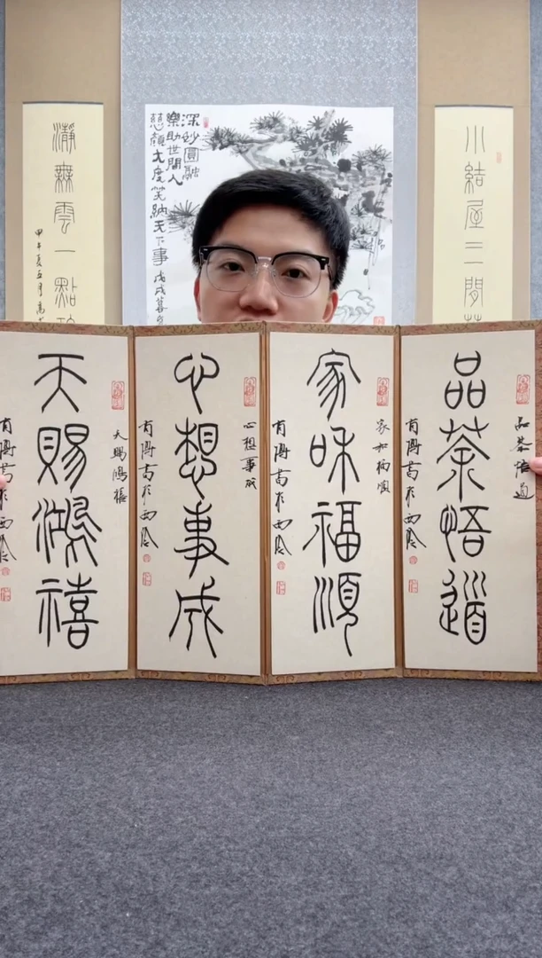 书法肖博