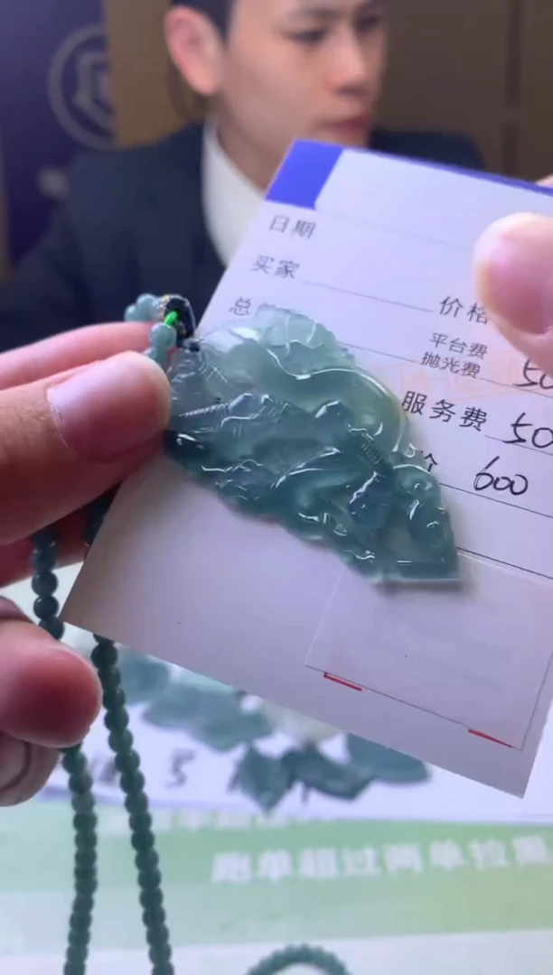 未镶嵌定制翡翠低**点-毛货-不退不换-