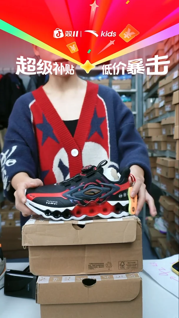 闪购安踏儿童断码孤品尺码：38