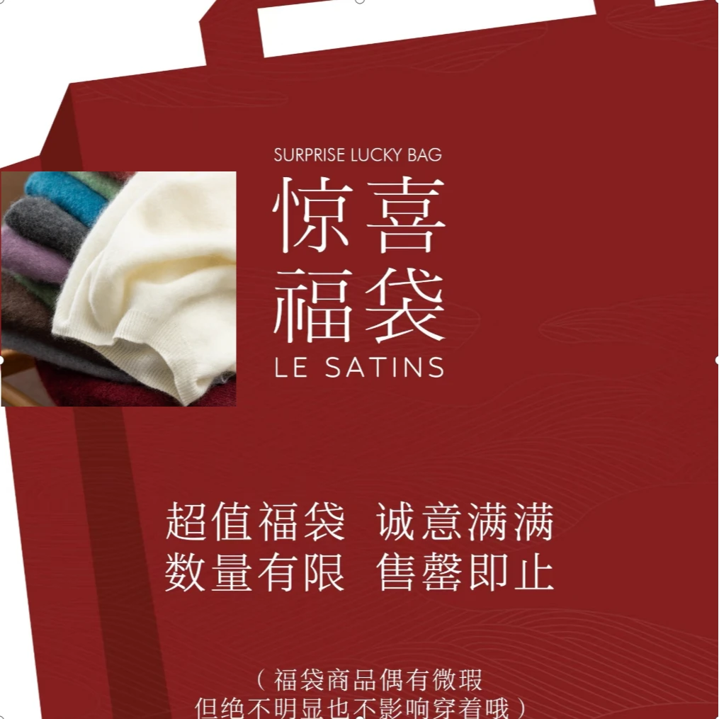 （安姬迩）粉丝专享福袋 外套 连衣裙 裤子 衬衫 打底随机发货