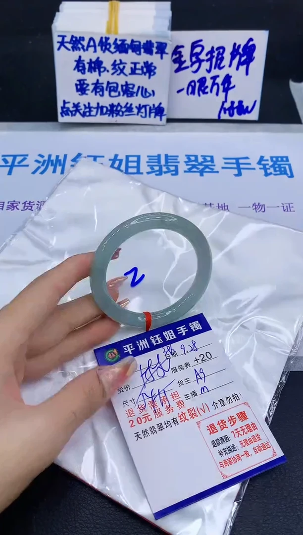 未镶嵌手镯翡翠1111