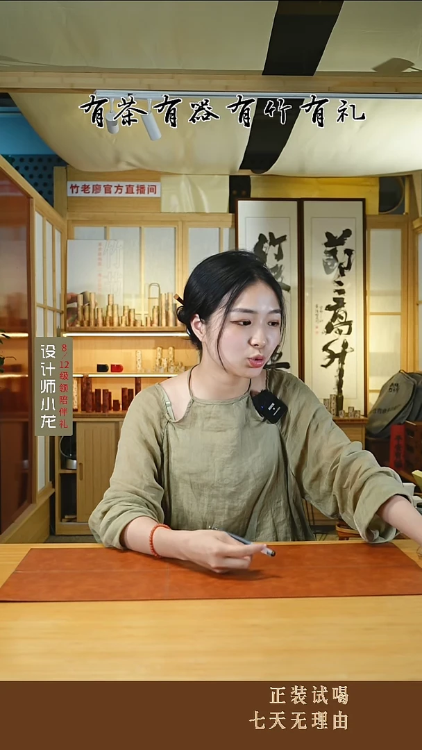 竹香普洱晒红白茶 唐韵茶礼