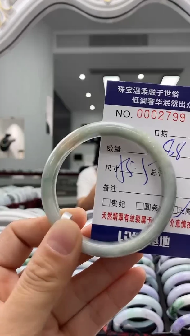 未镶嵌手镯翡翠天然缅甸A货翡翠