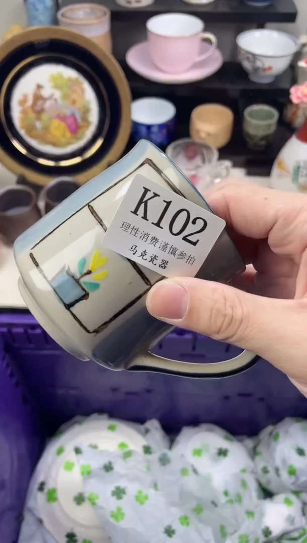 瓷片水*                K102