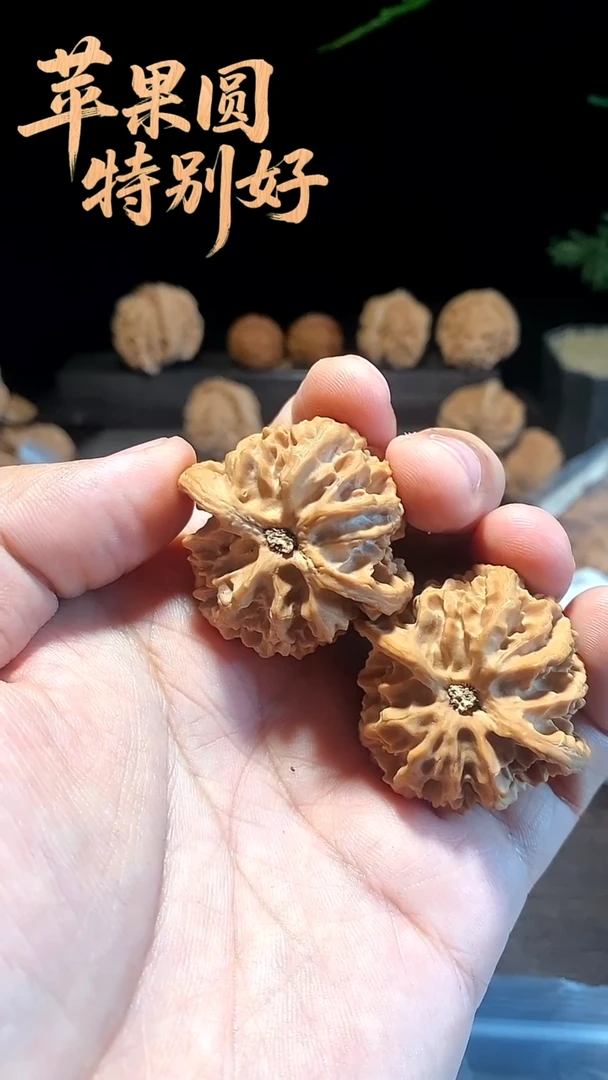 把件文玩核桃14006