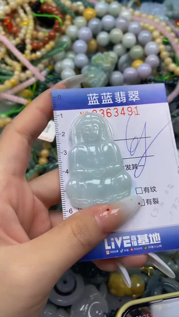 颈饰未镶嵌翡翠闪购0363491