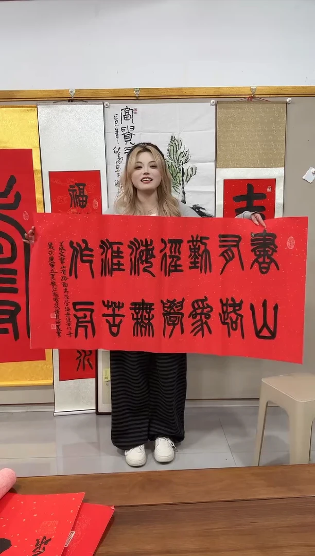 书法赵老师书法作品一件