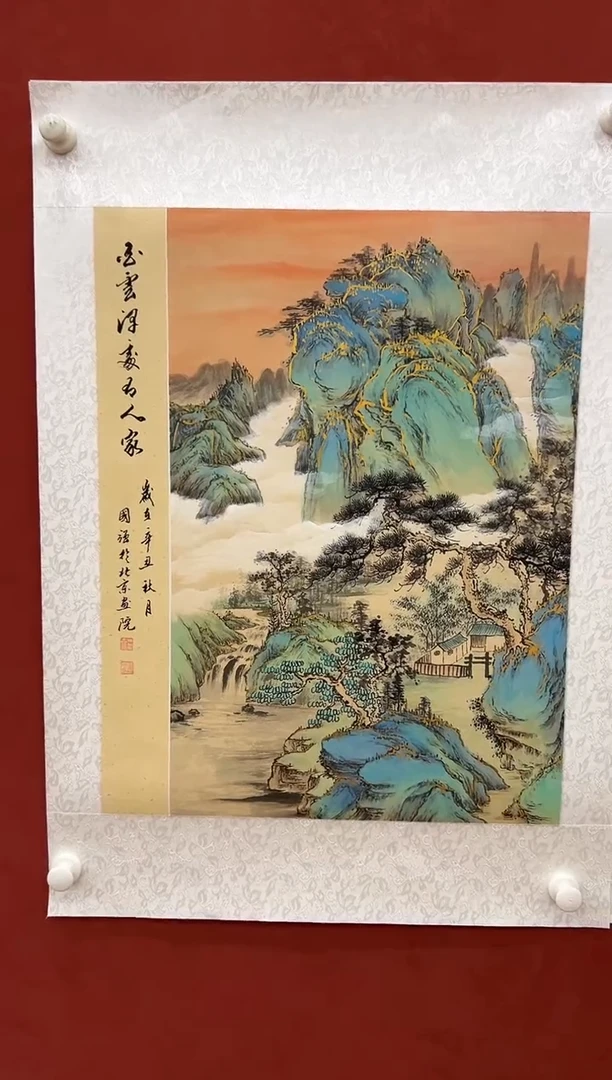 国画鑫源美术馆-专属链接-张国强老师
