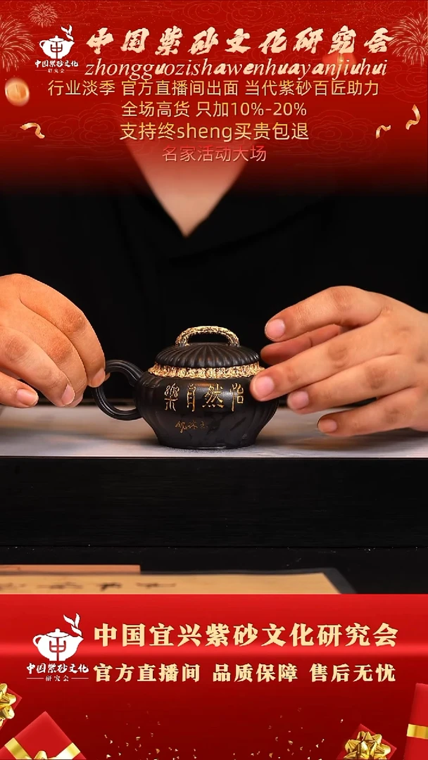 茶壶紫砂76号  邱朱  玉砂
