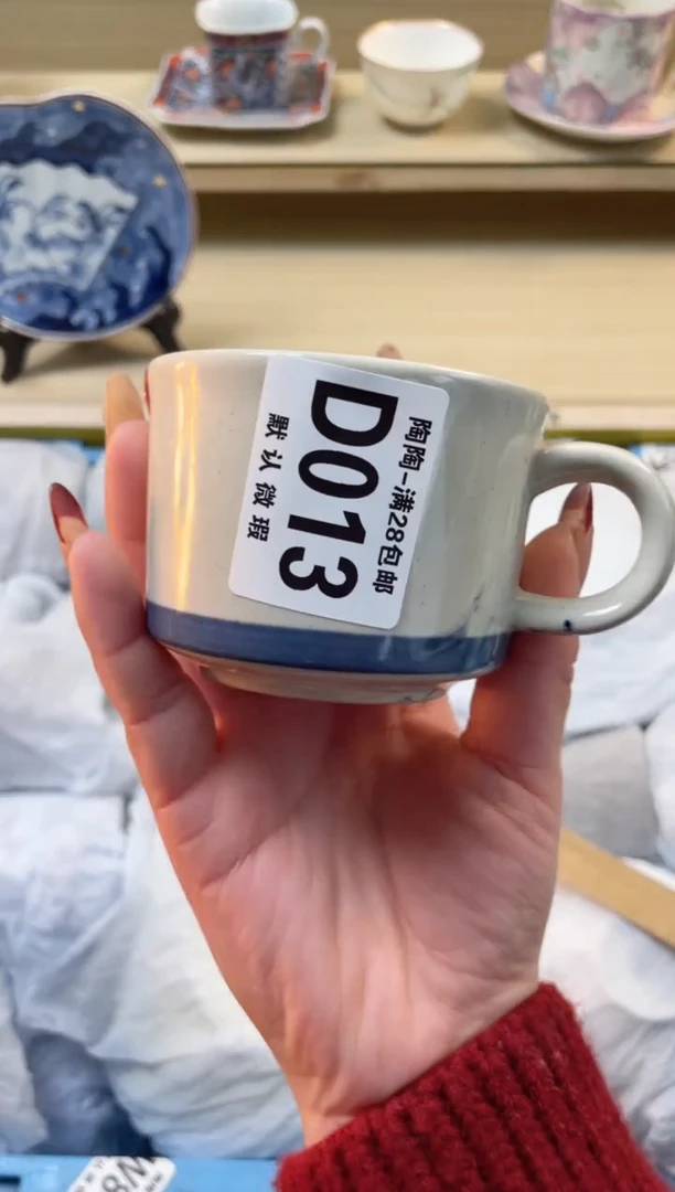 【闪购商品】杯瓷器瓷器瓷器瓷器13