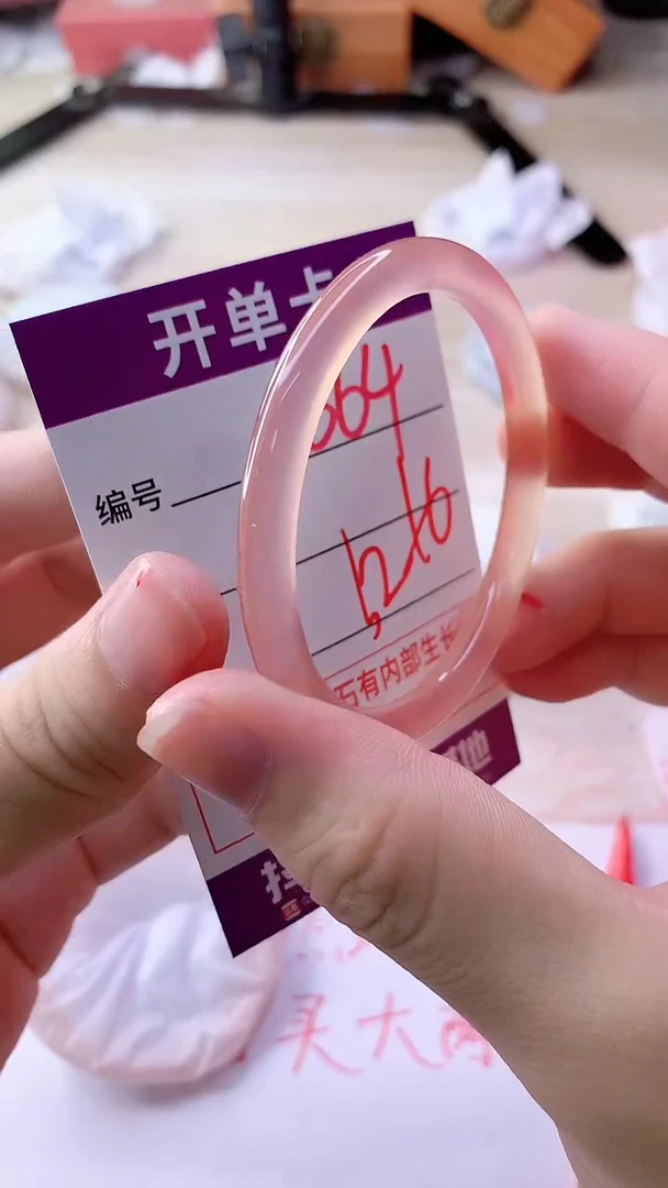 手镯玛瑙/玉髓未镶嵌1064