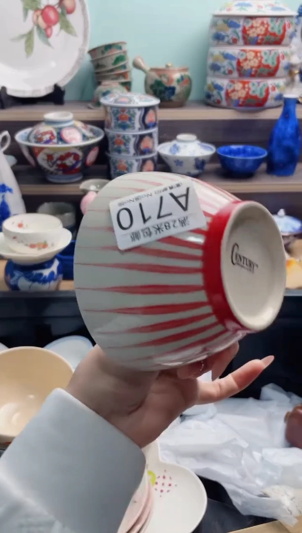 【闪购商品】A710***********