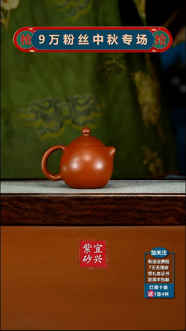 茶壶紫砂朱泥孟臣小龙蛋130cc