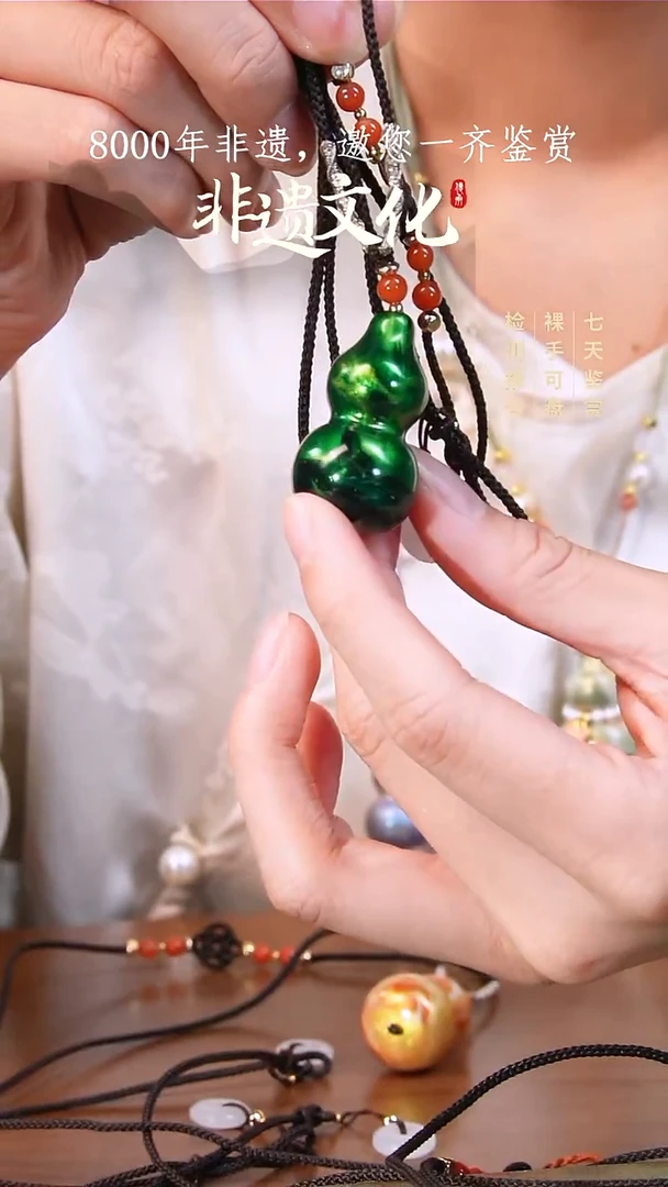 25彩云砂冷翠葫芦毛衣链