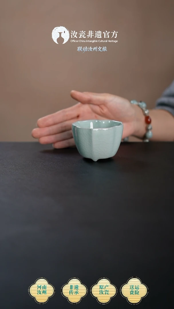壶原产地原矿原釉 非遗传承 花口杯