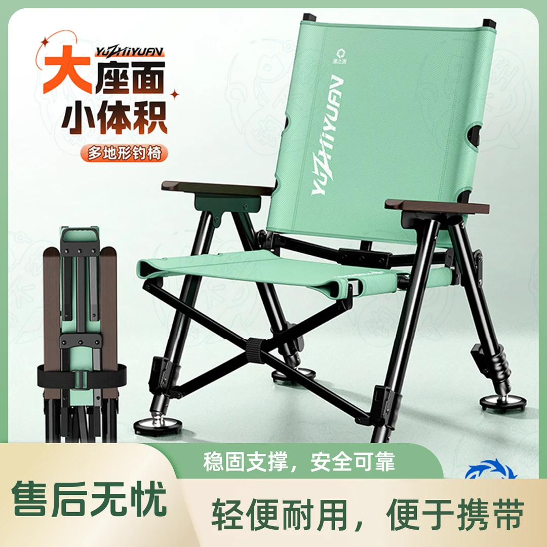 渔之源折叠椅全地形欧式钓椅可折叠2025新款钓椅折叠椅钓椅钓鱼椅