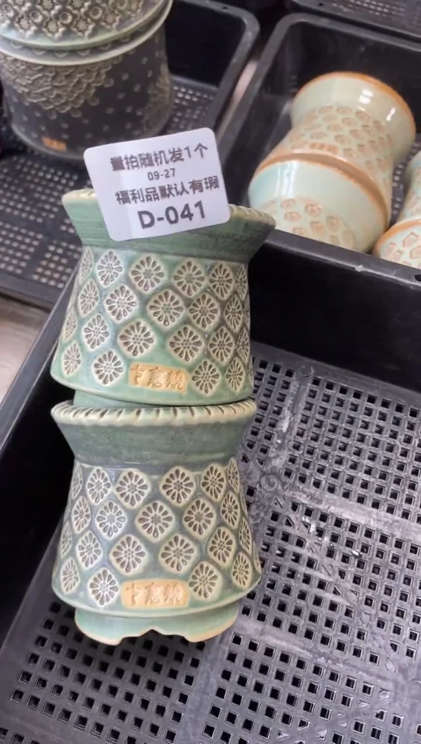 七里烧默认瑕9-27-041-6混发1