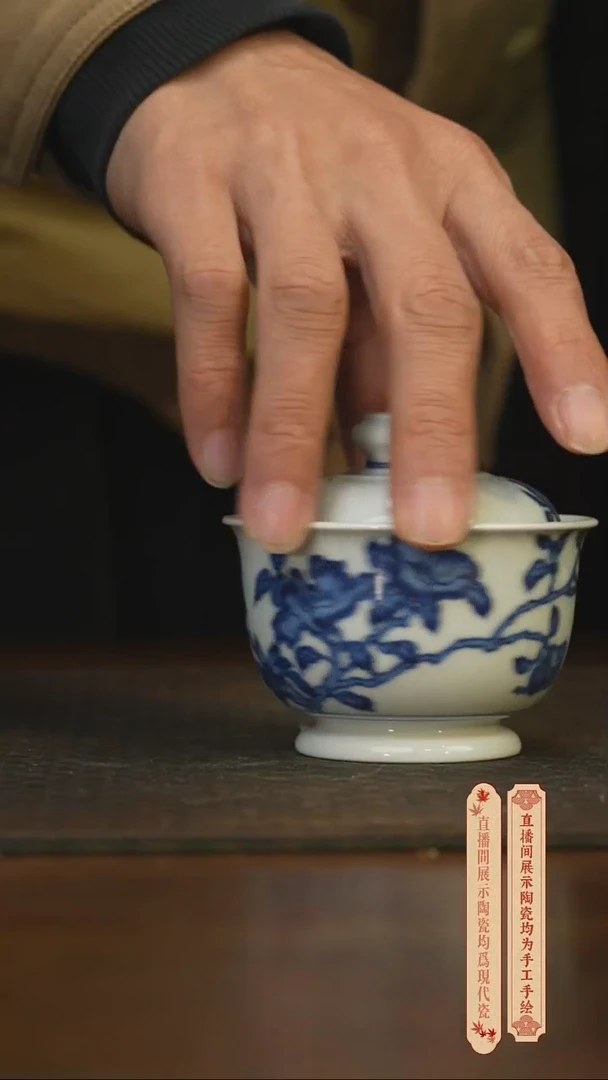 瓷片柴窑青花破价福利