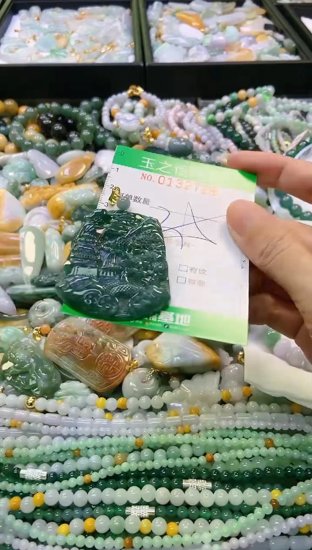 翡翠未镶嵌颈饰闪购0132728多样性发其一