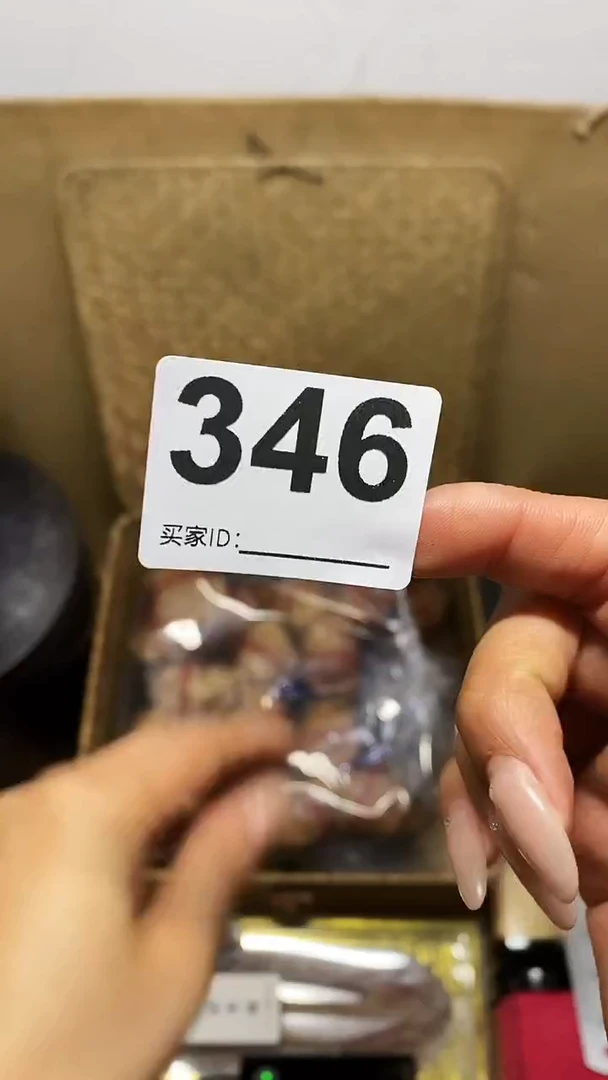 迷瓷片杂项杂项瓷片346