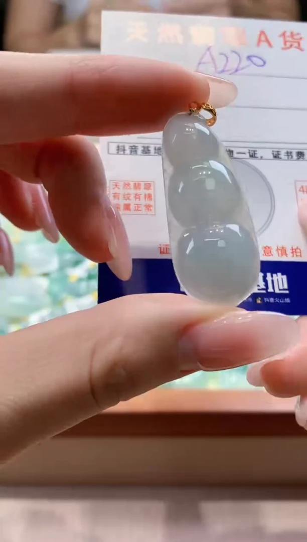 颈饰未镶嵌翡翠天然缅甸a货翡翠
