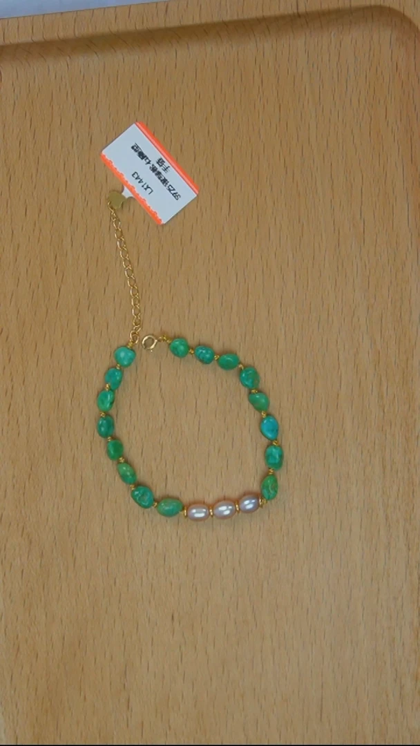 未镶嵌绿松石手链发货一件