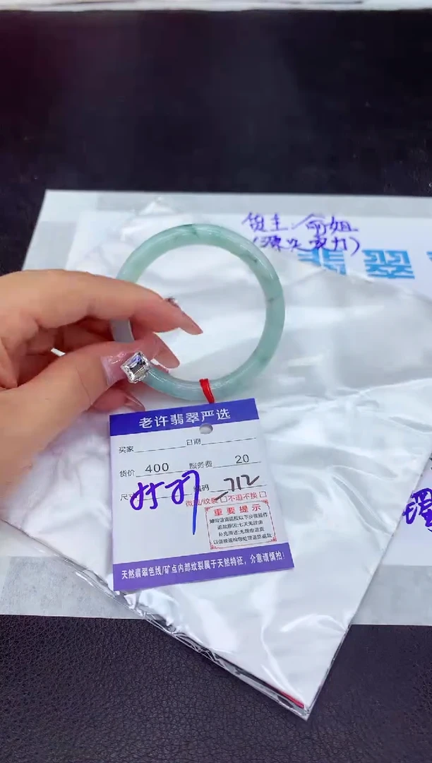 【闪购商品】翡翠手镯未镶嵌11111111