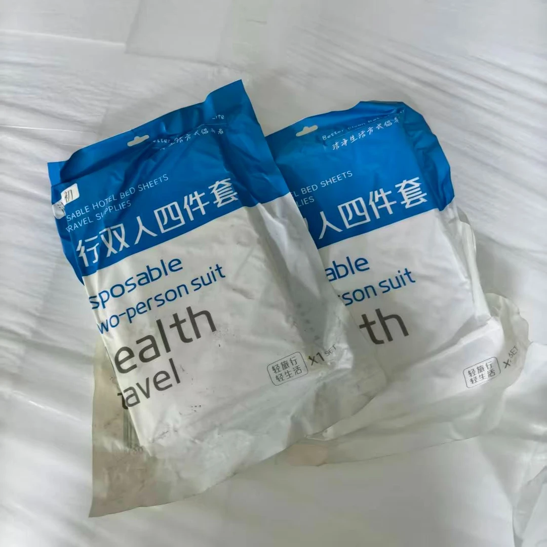 一次性双人旅行四件套【汤姆福利专场】