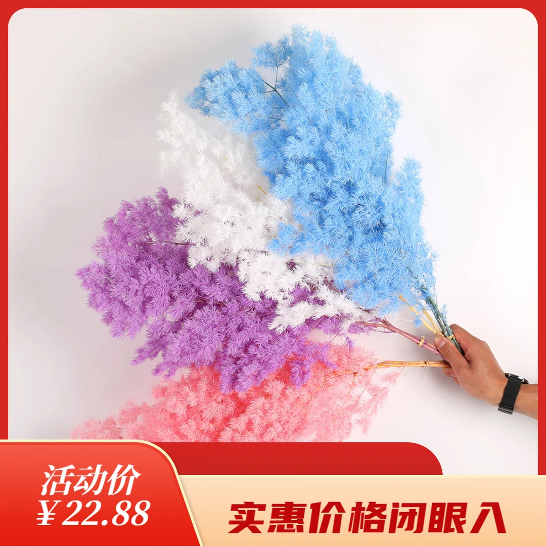 【老师专属】蓬莱松永生花干花 七夕礼物工厂直发手工diy插花束材料