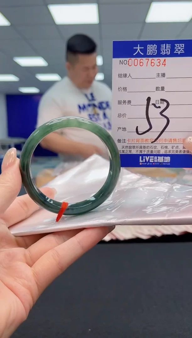 【闪购商品】翡翠手镯未镶嵌AAAAAAAAAA