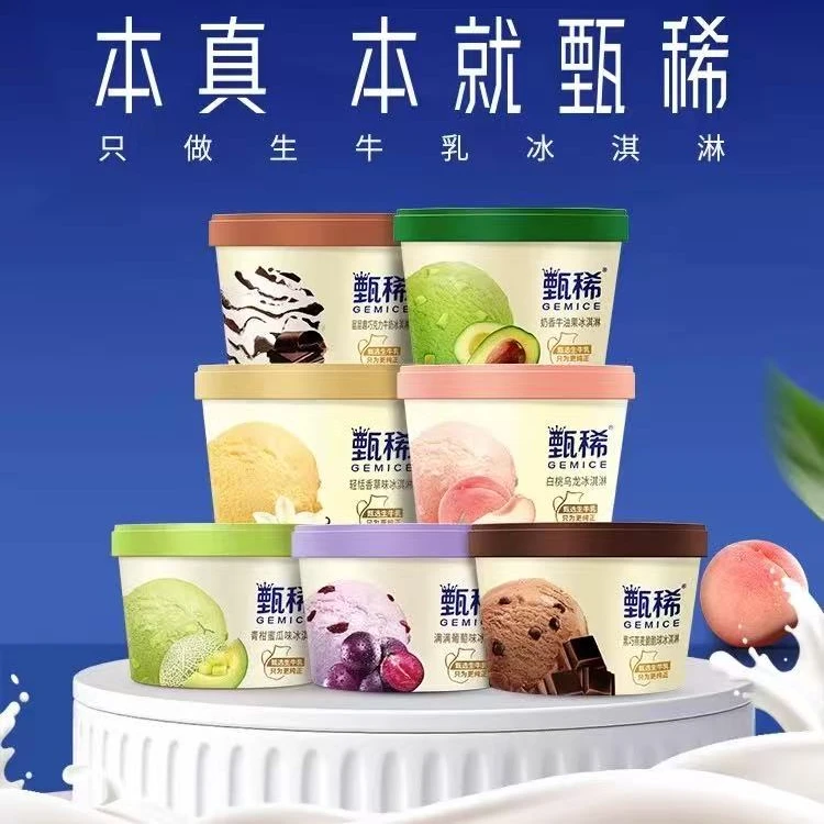 【莱州臻选】   (1杯)伊利甄稀杯冰激凌雪糕多种口味任选