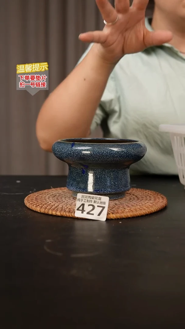 瓷片427内口径约12 外高约8