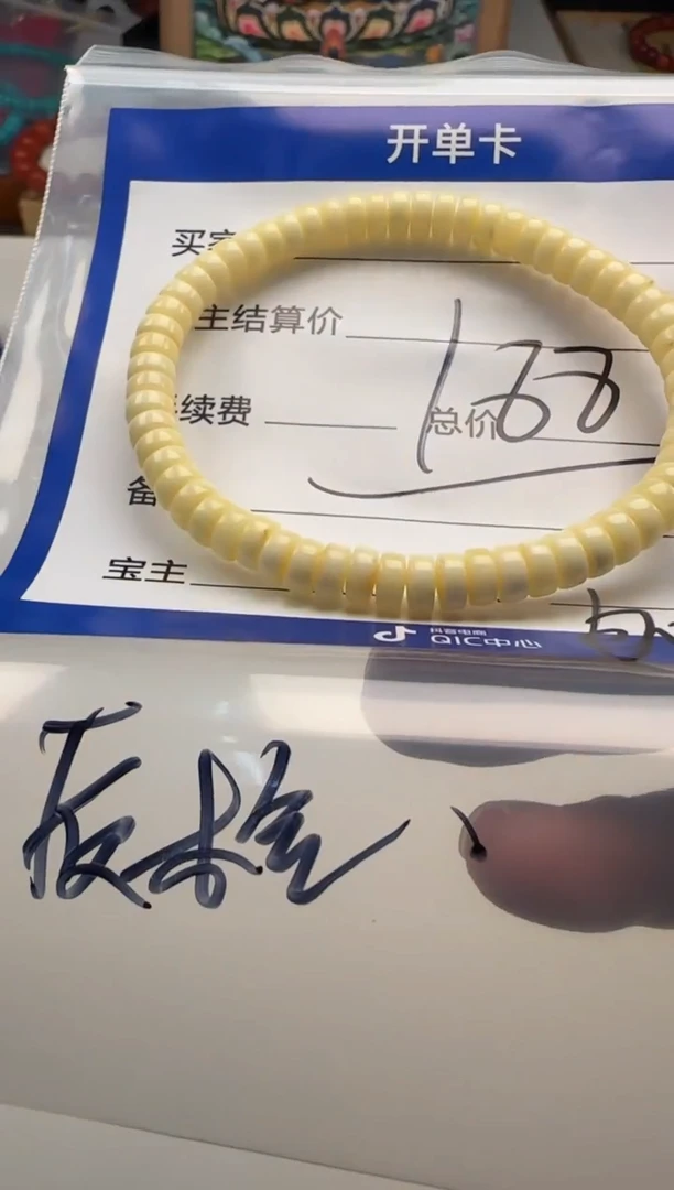 未镶嵌蜜蜡裸石手串手串多样性发货