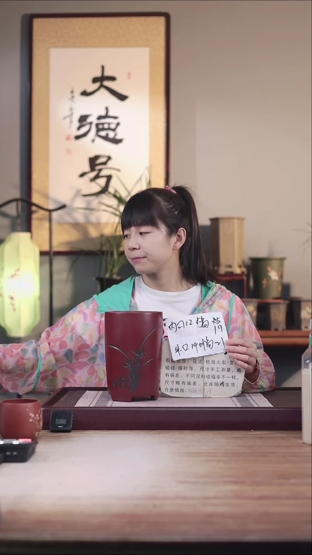 紫砂花盆瑕疵胭脂红刻绘小笔筒一只无托