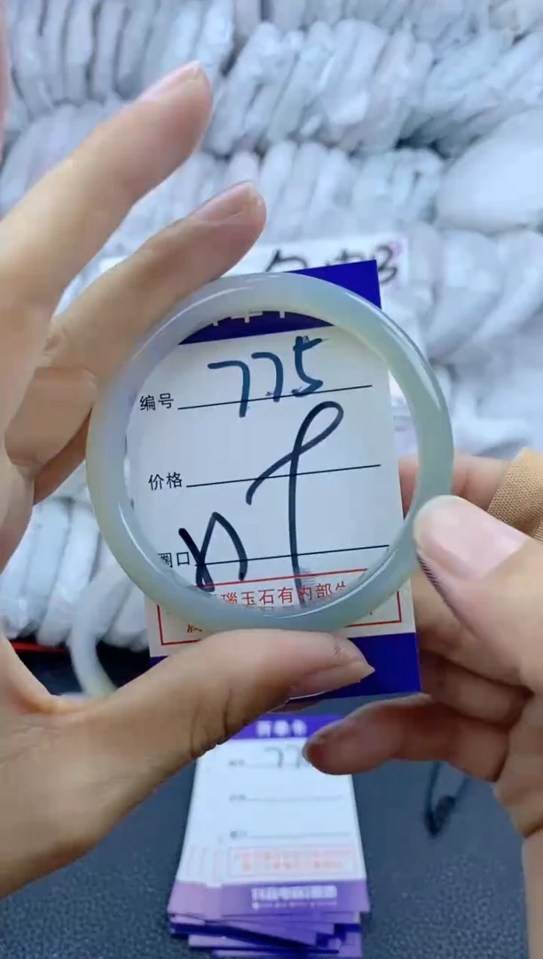 手镯玛瑙/玉髓未镶嵌775