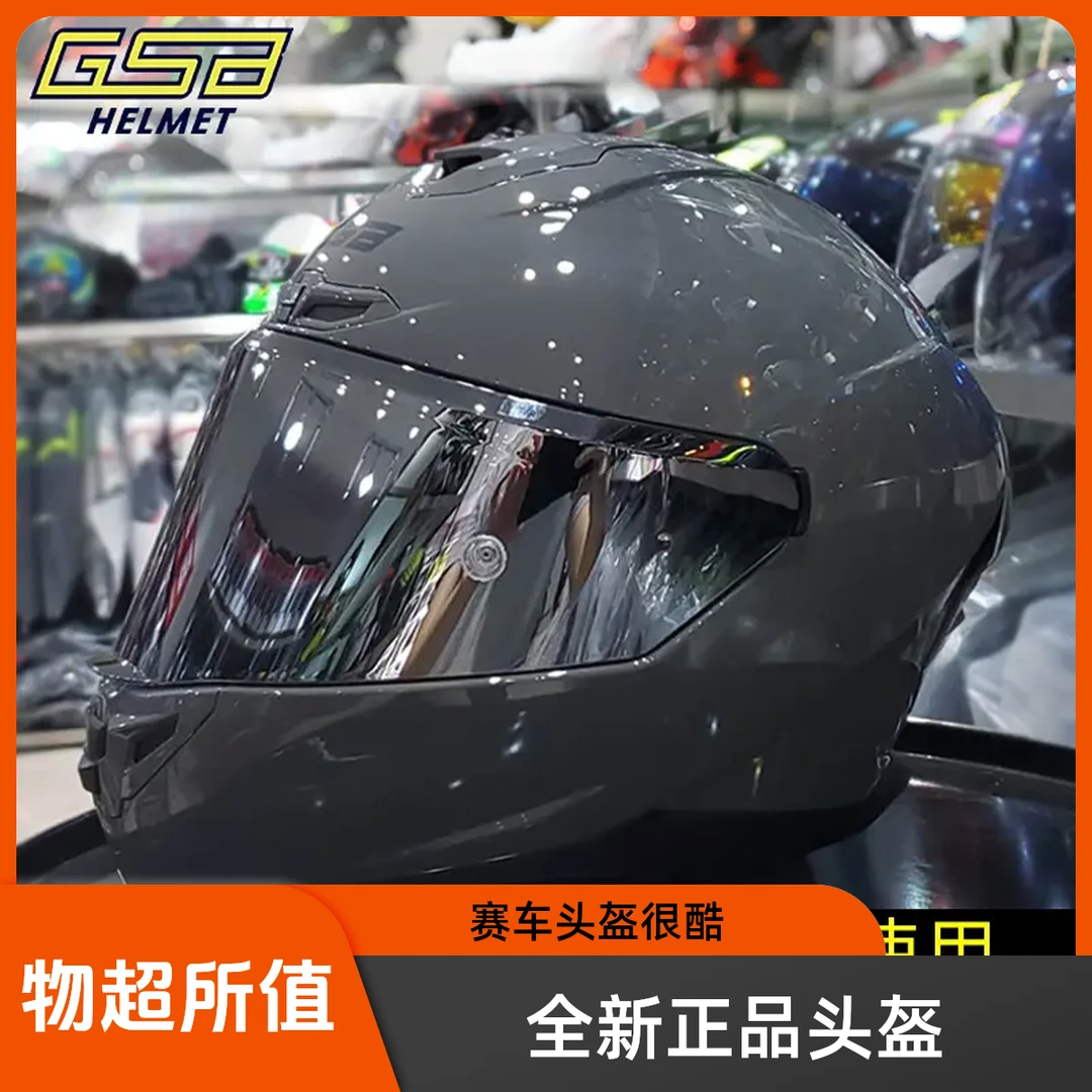 全新正品！！摩托车头盔男女全覆式机车赛车安全头盔四季全盔夏季