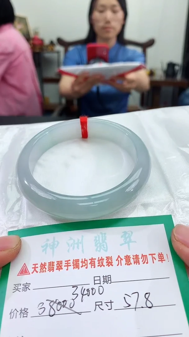 翡翠手镯未镶嵌翡翠手镯